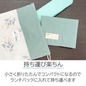 給食袋 ランチバッグ セット 40×30 ノー...の詳細画像4