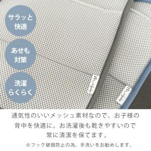 保冷剤ポケット付き ランドセル背中パッド ラン...の詳細画像2