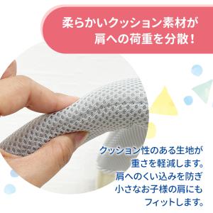 ランドセル ベルトカバー ベルトパッド 肩ひも...の詳細画像2