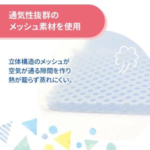 ランドセル ベルトカバー ベルトパッド 肩ひも...の詳細画像3