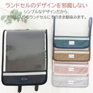 ランドセルカバー 反射材 透明 シンプル 男の...の詳細画像1