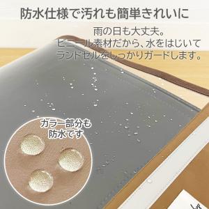 ランドセルカバー 反射材 透明 シンプル 男の...の詳細画像2