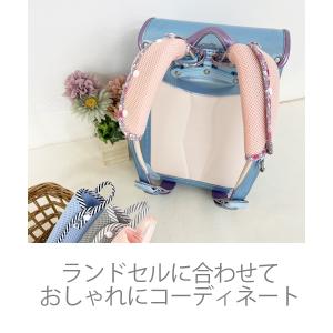 ランドセル用 肩パッド ずれない ランドセルパ...の詳細画像5