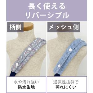 水筒 肩 紐 カバー パッド 水筒ベルトカバー...の詳細画像1