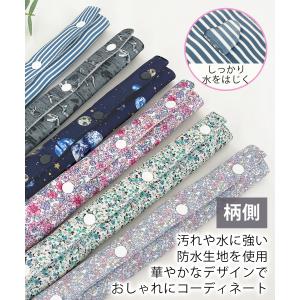 水筒 肩 紐 カバー パッド 水筒ベルトカバー...の詳細画像2