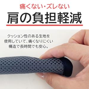 水筒 肩 紐 カバー パッド 水筒ベルトカバー...の詳細画像4