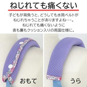 水筒 肩 紐 カバー パッド 水筒ベルトカバー...の詳細画像5