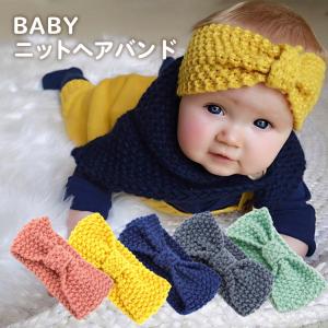ヘッドバンド ヘアバンド ニットヘアバンド ニット