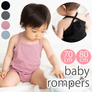 ベビーロンパース キャミロンパース タンクトップロンパース 70cm 80cm キャミワンピ ベビー肌着 赤ちゃんインナー 赤ちゃん肌着 クロス肩紐 キャミワンピ