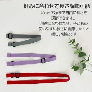 マグ ストラップ ホルダー マグホルダー 赤ち...の詳細画像2