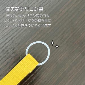 マグ ストラップ ホルダー マグホルダー 赤ち...の詳細画像3