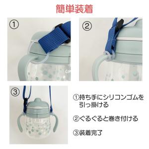 マグ ストラップ ホルダー マグホルダー 赤ち...の詳細画像4