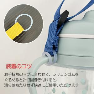 マグ ストラップ ホルダー マグホルダー 赤ち...の詳細画像5