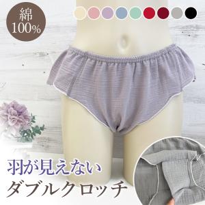 ふんどしショーツ ふんどしパンツ ガーゼ ショー...の商品画像