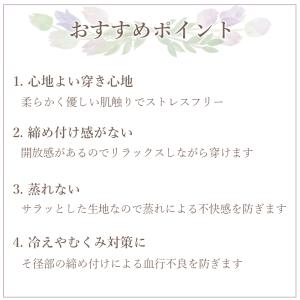 ふんどしショーツ ふんどしパンツ ガーゼ ショ...の詳細画像1