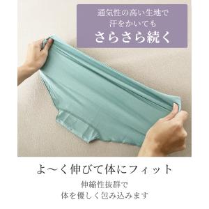 ふんどしショーツ 解放感ショーツ ふんどしパン...の詳細画像5