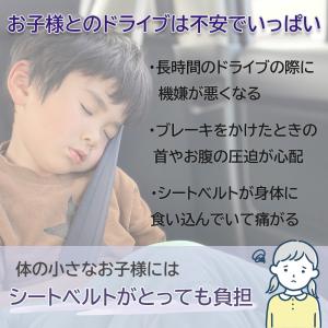 【2点セット】シートベルトカバー シートベルト...の詳細画像1