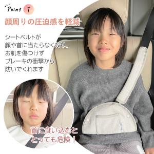 【2点セット】シートベルトカバー シートベルト...の詳細画像3