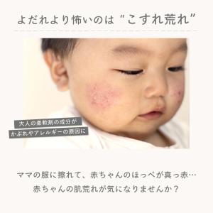 【同色3点セット】 抱っこひも よだれカバー ...の詳細画像2