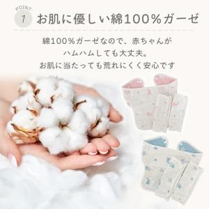 【同色3点セット】 抱っこひも よだれカバー ...の詳細画像4