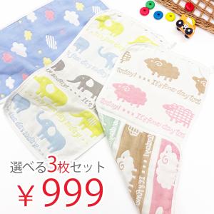 ガーゼタオル 3枚セット ループ付きタオル 紐...の詳細画像1