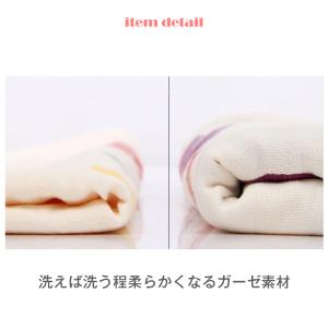ガーゼタオル 3枚セット ループ付きタオル 紐...の詳細画像3