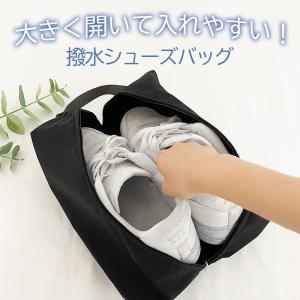 シューズケース 靴入れ 上履き入れ 28cm ...の詳細画像2