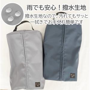 シューズケース 靴入れ 上履き入れ 28cm ...の詳細画像3