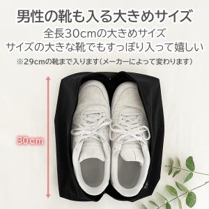 シューズケース 靴入れ 上履き入れ 28cm ...の詳細画像4