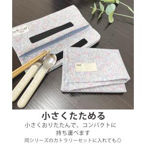 ランチョンマット Sサイズ 2枚セット 小学校...の詳細画像3