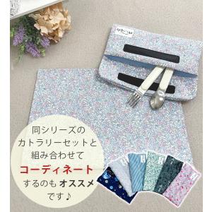 ランチョンマット Sサイズ 2枚セット 小学校...の詳細画像5