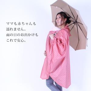 ママレインコート レインママコート ママ レイ...の詳細画像5