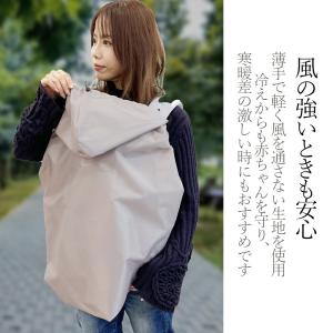 レインカバー 抱っこ紐用 ベビーカー ケープ ...の詳細画像3
