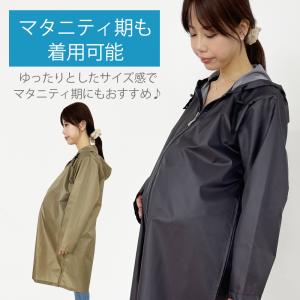ママレインコート レインママコート ママ レイ...の詳細画像3