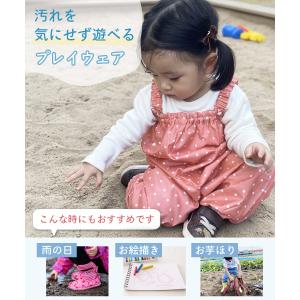 レインパンツ キッズ ベビー服 子供服 お砂場...の詳細画像2