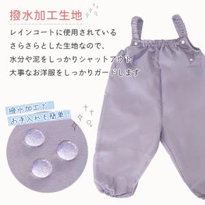 レインパンツ キッズ ベビー服 子供服 お砂場...の詳細画像5
