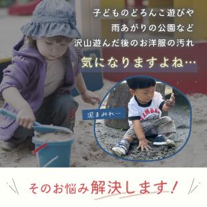 プレイウェア お砂場着 レインパンツ 防水 キ...の詳細画像1