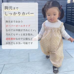 プレイウェア お砂場着 レインパンツ 防水 キ...の詳細画像3