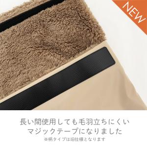 自転車 チャイルドシート ハンドル防寒カバー ...の詳細画像2