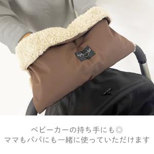 自転車 チャイルドシート ハンドル防寒カバー ...の詳細画像4