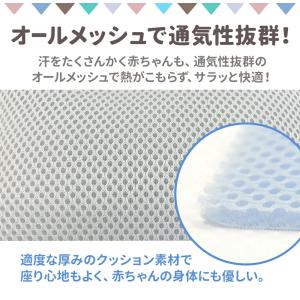 チェアベルト 肩ベルト メッシュ 滑り止め付き...の詳細画像3