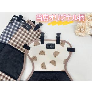 チェアベルト 肩ベルト メッシュ 滑り止め付き...の詳細画像1
