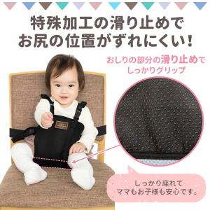 チェアベルト 肩ベルト メッシュ 滑り止め付き...の詳細画像5