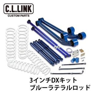 C.L.LINK（シーエルリンク） ジムニー 1インチ リフトアップ コイル