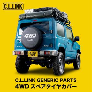 シーエルリンク ジムニー Jb64 スペアタイヤカバー 4wd 保護カバー 175 80r16 195 80r15 Jb74 Jb23 Ja11 最安値 価格比較 Yahoo ショッピング 口コミ 評判からも探せる