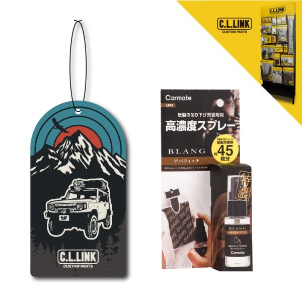 デザイン エアフレッシュナー ベース ブルー + ブラング チャージスプレー アバフィッチ