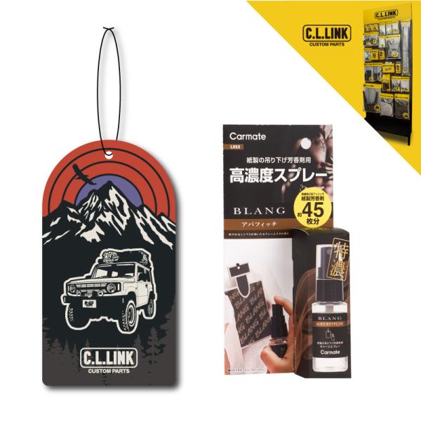 デザイン エアフレッシュナー ベース レッド + ブラング チャージスプレー アバフィッチ