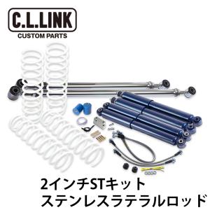 C.L.LINK（シーエルリンク） ジムニー JB64 JB74(1型〜5型適合) 3