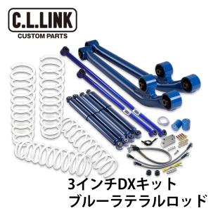 ジムニー Jb23 jb64 jb74 3インチ コイルスプリング SGアジャストコイル75 3インチUP ジムニー JB64 / ジムニーシエラ JB74