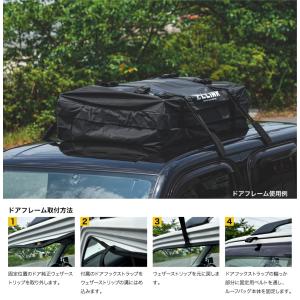 シーエルリンク ウォータープルーフ ルーフバッ...の詳細画像5